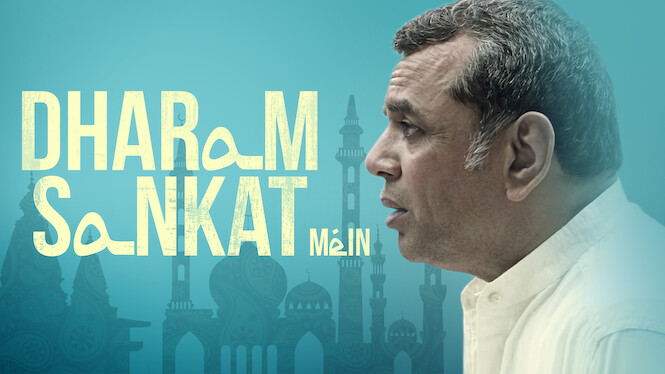 Is Dharam Sankat Mein on Netflix in Canada Where to Watch the