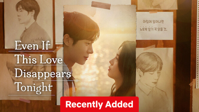 3rd Feb: Even If This Love Disappears Tonight (2026), 1hr 47m [TV-14] (6/10)